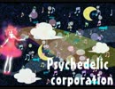 【重音テト】 Psychedelic corporation 【オリジナル】