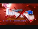 【東方卓遊戯】 デモンパラサイト クロス ブラッド 2-0-C 【ＤＰ×ＰＢ】