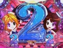 CRピンク・レディー2011SWEET　テスト動画