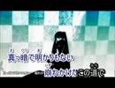 【再犯】ブラック★ロックシューター歌ってみたけを