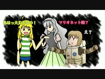 あずさを探していたら面妖な空間に入ってしまいました【超NovelsM@ster】