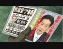 ゴルゴ13に依頼してみた Target.2