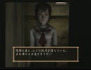 [実況]メガネっ娘を追っていたら廃屋に迷い込んだ！　第肆