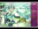 「メルト」を歌ってみた（男性用キー上げVer.）のピッチを上げてみた