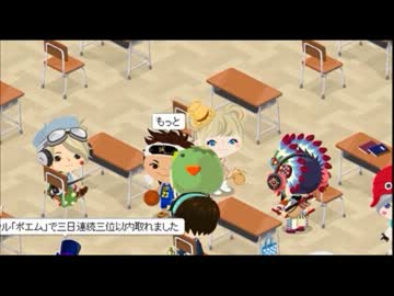 またアメーバピグのくだらない喧嘩を観察してみた