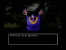【実況】友人が勧めるドラクエⅤを初見で実況プレイpart5