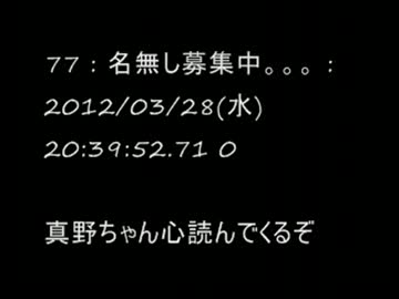 【2ch】ハロプロで…【狼】
