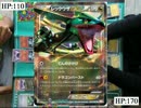 【ポケモンカード】蜻蛉【一ノ瀬 VS いづみん VS たいせー】part8(前編)
