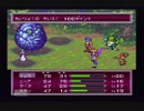後輩とブレスオブファイア2を初見実況part23