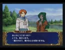 ファイアーエムブレム　緑髪の軌跡第６章