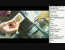 裏・顔TV！　なるおのトランプマジック配信　「なるお＆猫舌」　2012.04.14