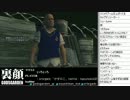 裏・顔TV！　BULLY　「なるお＆かずのこ＆猫舌」　2/2　2012.04.14