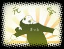 【ど素人のくせに】ゆるふわ樹海ガール【歌わせていただきました】