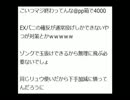 リュウによるキャラ対攻略Wiki3ページ目【失望と展望】