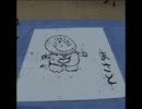 よかドラ Nicozon
