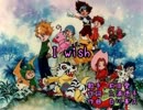 【歌詞付】I wish/前田愛【デジモンアドベンチャーED1】