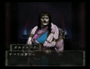 とことこ実況プレイ　BUSIN0　part51