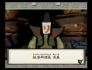 【大神】ワンコと全国行脚！ナカツクニ観光案内：パート22【実況】