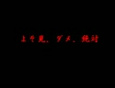 懐かしのＳＦＣで実況【美少女戦士セーラームーンAnother Story】パート7