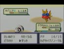 ポケモンエメラルド初プレイだけど縛ってみた実況プレイPart10!