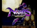 NiGHTS～星降る夜の物語～ Wii ナイツ 買ってきた