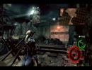 難しいと評判のバイオハザード5 DESPERATE(ryプロモードを実況プレイpart2