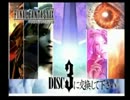 【FF9】 不器用すぎる男が盗賊の極意を学ぶ part51 【実況プレイ】