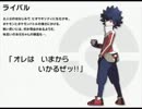 【未発売】ポケットモンスターBW2　ライバル戦 【100分耐久】