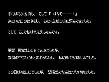 【ホラテラ】ゆっくり怪談 「詰め合わせ」【13】