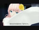 【Project DIVA extend】 S＜M 【エディットPV】
