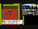 FF7（China）を実況プレイできない（syndrome）(012)