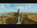 Fighters Teaser
