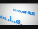 【minecraft実況】ぬるけりゃ縛ればいいじゃないPart.6 【マルチ】