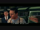 【字幕プレイ】姉の仇名で L.A. Noire - Part26(解決編)