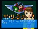 【春香ゲーム日和】居候　春香さん８９