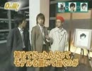 嵐コレクション１８