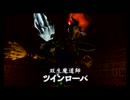 【時のオカリナ】ホントいまさら初見プレイ【Part59】