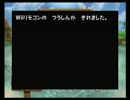 友達作成実況動画　ポケパーーク　part5