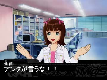 【挑5mium@s戦】しょうもない一発ネタをいくつか（実話あり）