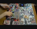 【遊戯王】デュエル奮闘記　その34