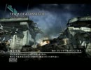 【COD:MW3】一人でうるさく頑張ってみたpart7【実況プレイ】