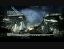 【CODMW3】666 Domination！ Part.98【XBOX360】