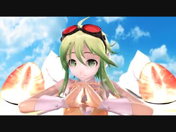 【MMD】リアル化ままま式GUMI【Gravity=Reality】