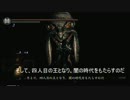 【ゆっくり実況】うっかり古龍が行く古龍の無念を晴らす旅part24