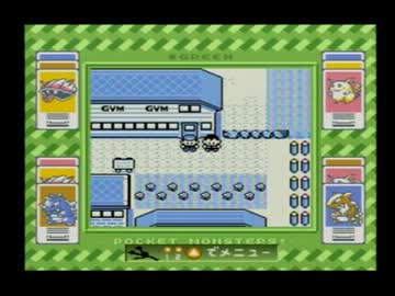 ポケモン『緑』を６人で協力実況プレイ　その６ 修正版