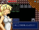 ダメージ受けるとすぐ脱げる【HOLD OVER】実況プレイ その１