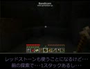 メイドさんの村開拓日記-8