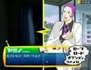 【アサルとスパイ】なるべくフルボイス実況　part2