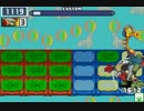 【ロックマンエグゼ6】 ネット対戦025 【マスターズクラス】