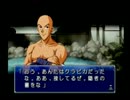【Ｈ×Ｈ幻のグリードアイランド】駆け出し念能力者の実況プレイ　part29